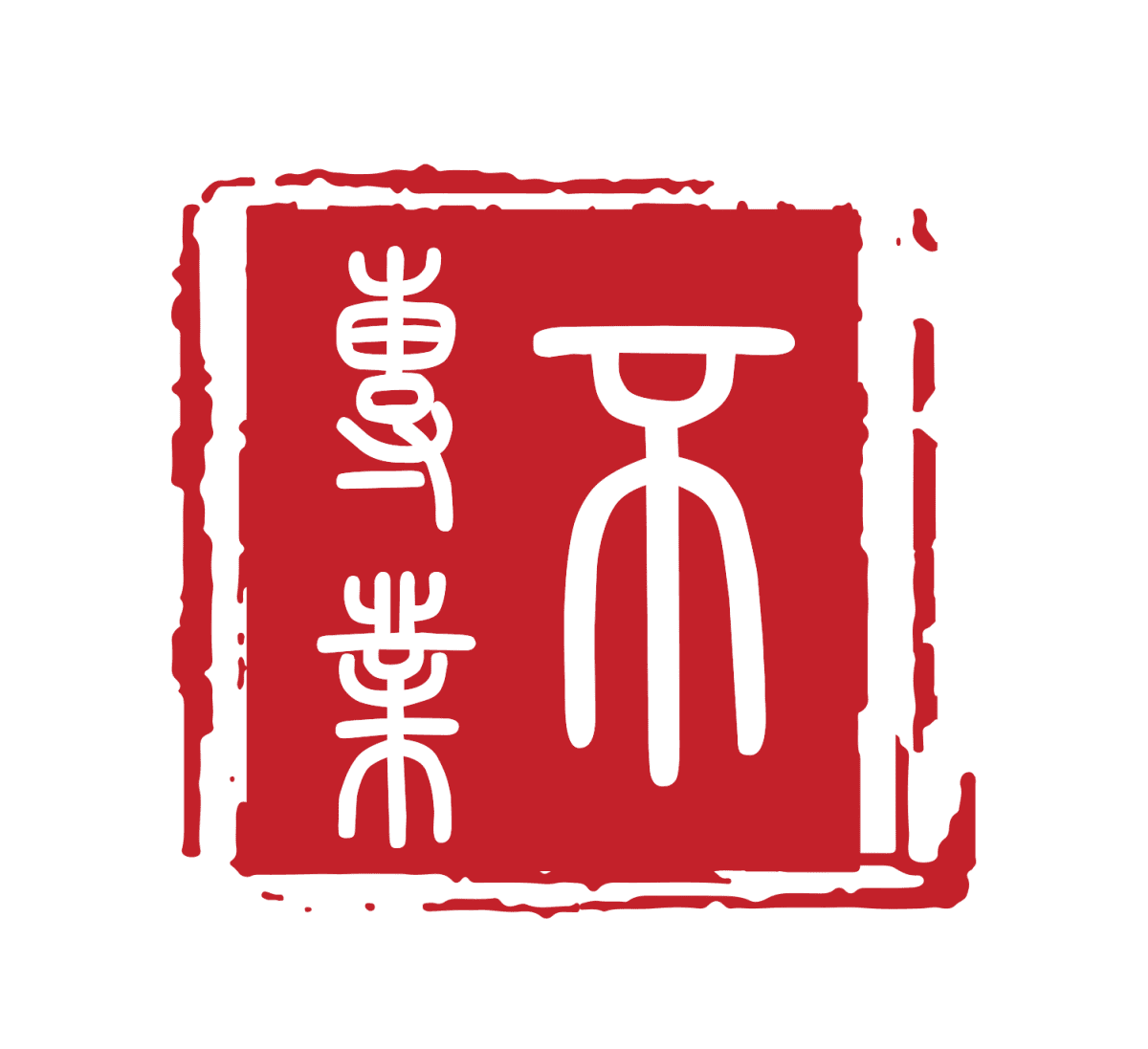 🐱寫真工作室🐱最全面的古風造型工作室—不專業古風造型 - 第18張圖